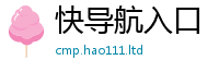 2025新澳天天正版免费观看但2025新奥天天开好彩新奥彩免费版